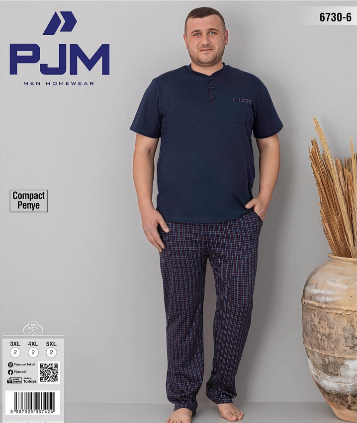 Pijaman 6730-6 Kısa Kol Battal
